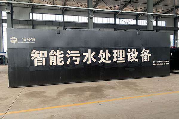 一體化污水處理設備在安裝時要注意哪些事項？